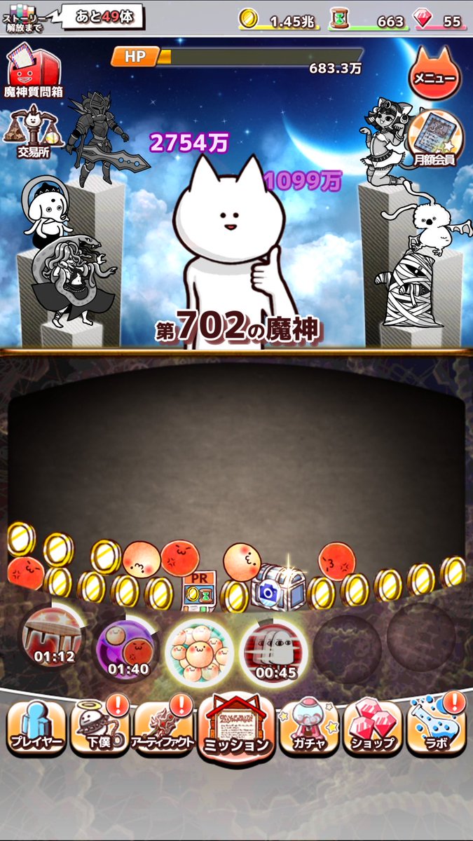 Kuro1482's tweet photo. 第702の魔神を殺害中
ダウンロード⇒https://t.co/jBxYApPhAR
#君の目的はボクを殺すこと3 https://t.co/cZnlgryIfw