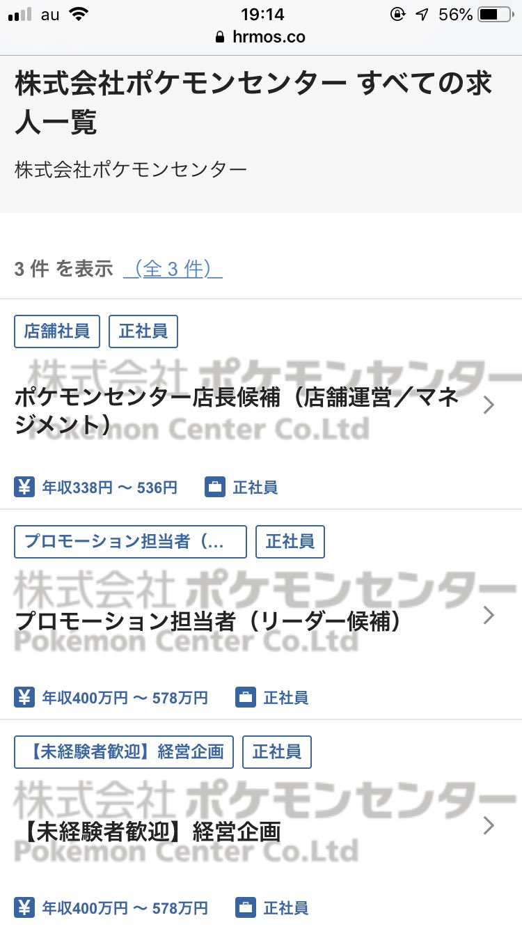 児玉 観光 Daaaaakoma Twitter