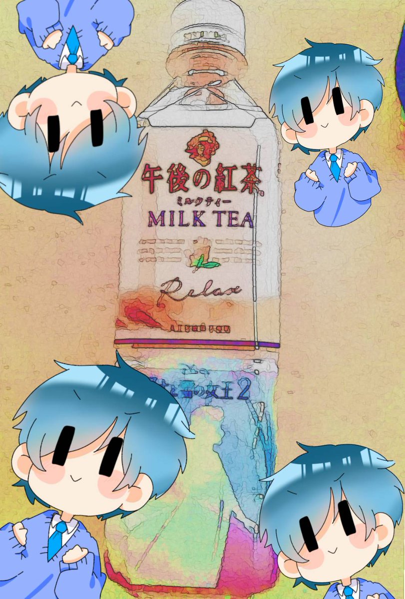 ちゃとくん イラスト不調 今日学校休んじゃったぁ W ちゃとはミルクティーしか飲まない生き物だ ゆたくんスタンプつけてみた かわいい و و