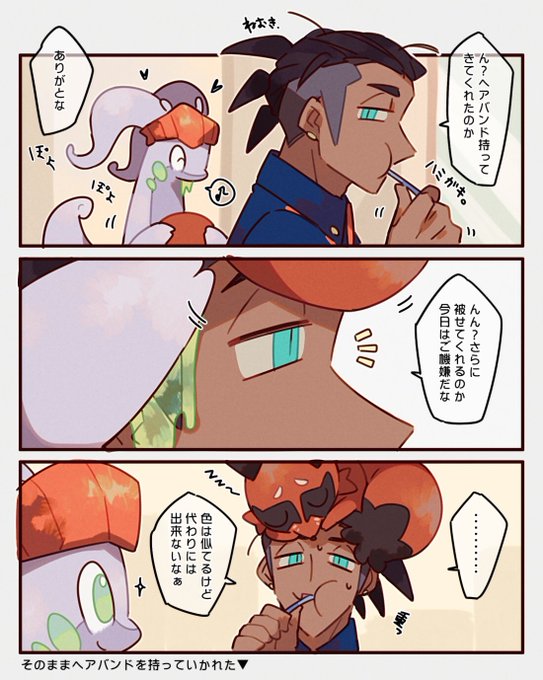 茂田家 Boooo Sa2 さんのマンガ一覧 古い順 ツイコミ 仮 茂田家 Boooo Sa2 さんのマンガ一覧 古い順 ツイコミ 仮
