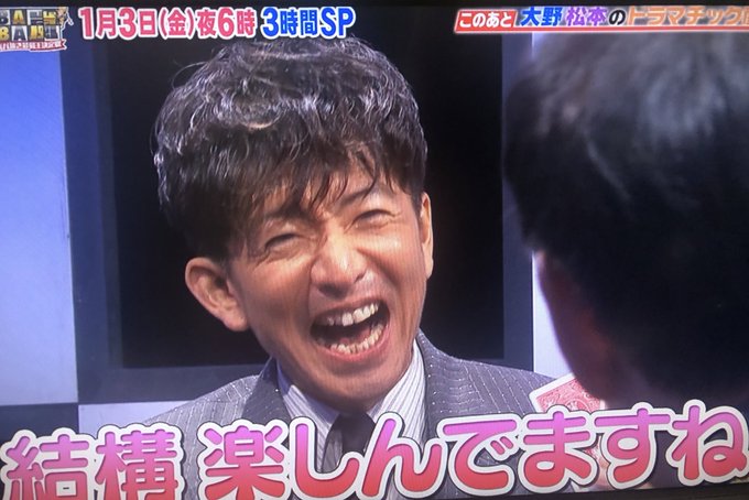 テロップ の評価や評判 感想など みんなの反応を1時間ごとにまとめて紹介 ついラン