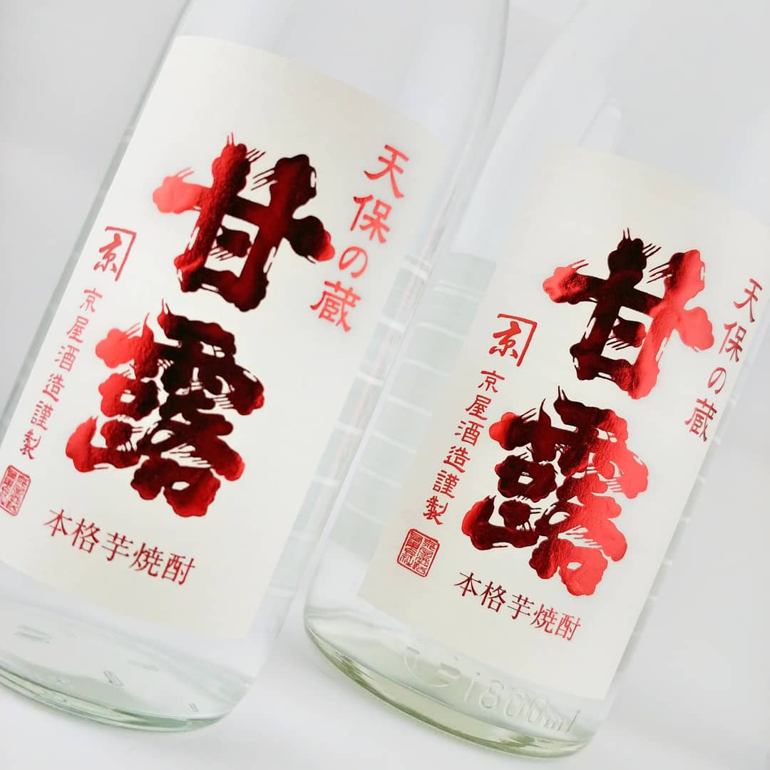 2daime_maru's tweet photo. ◇ 丸田酒舗 商品情報 ◇【芋焼酎】

宮崎県 京屋酒造「天保の蔵 甘露 薄にごり 25度」
1800ml 2,200円+tax. 720ml 1,100円+tax. 

#丸田酒舗 #京屋酒造 #甘露 #焼酎 #shochu #大分 #oita #酒屋 https://t.co/NjiWQVe2ur