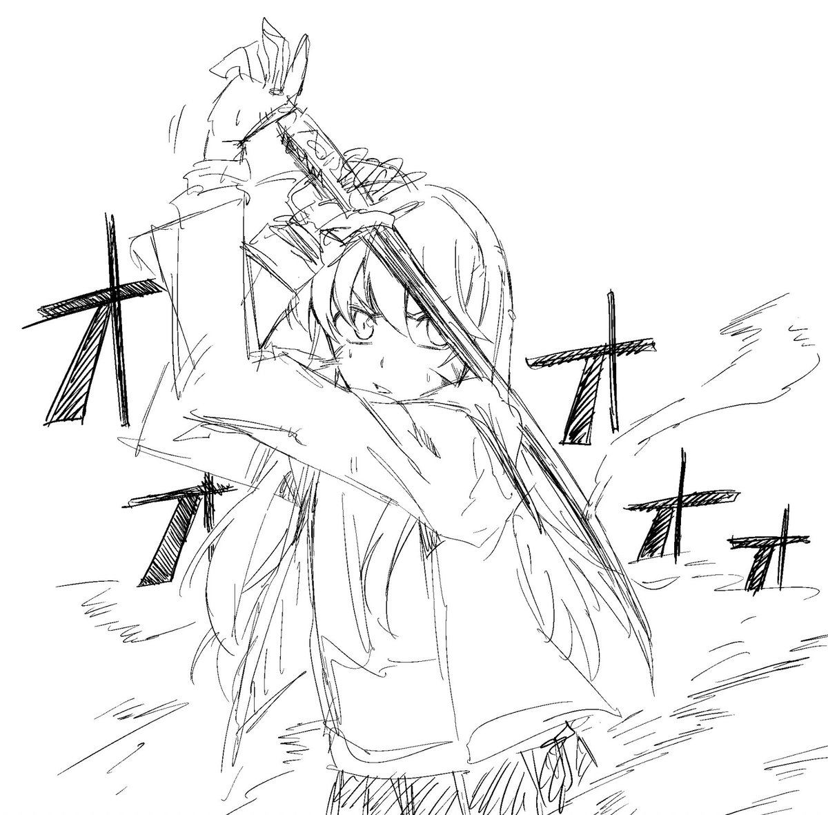 落書き 