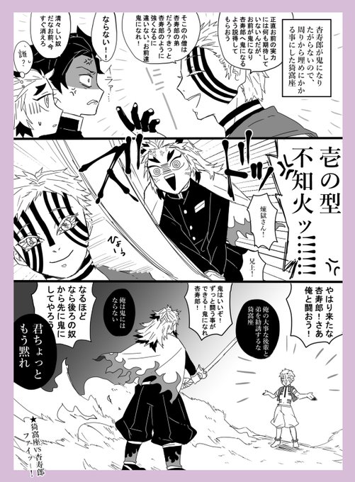 鬼滅の刃 漫画 鬼滅の刃 20／吾峠呼世晴 | 集英社 ― SHUEISHA ―