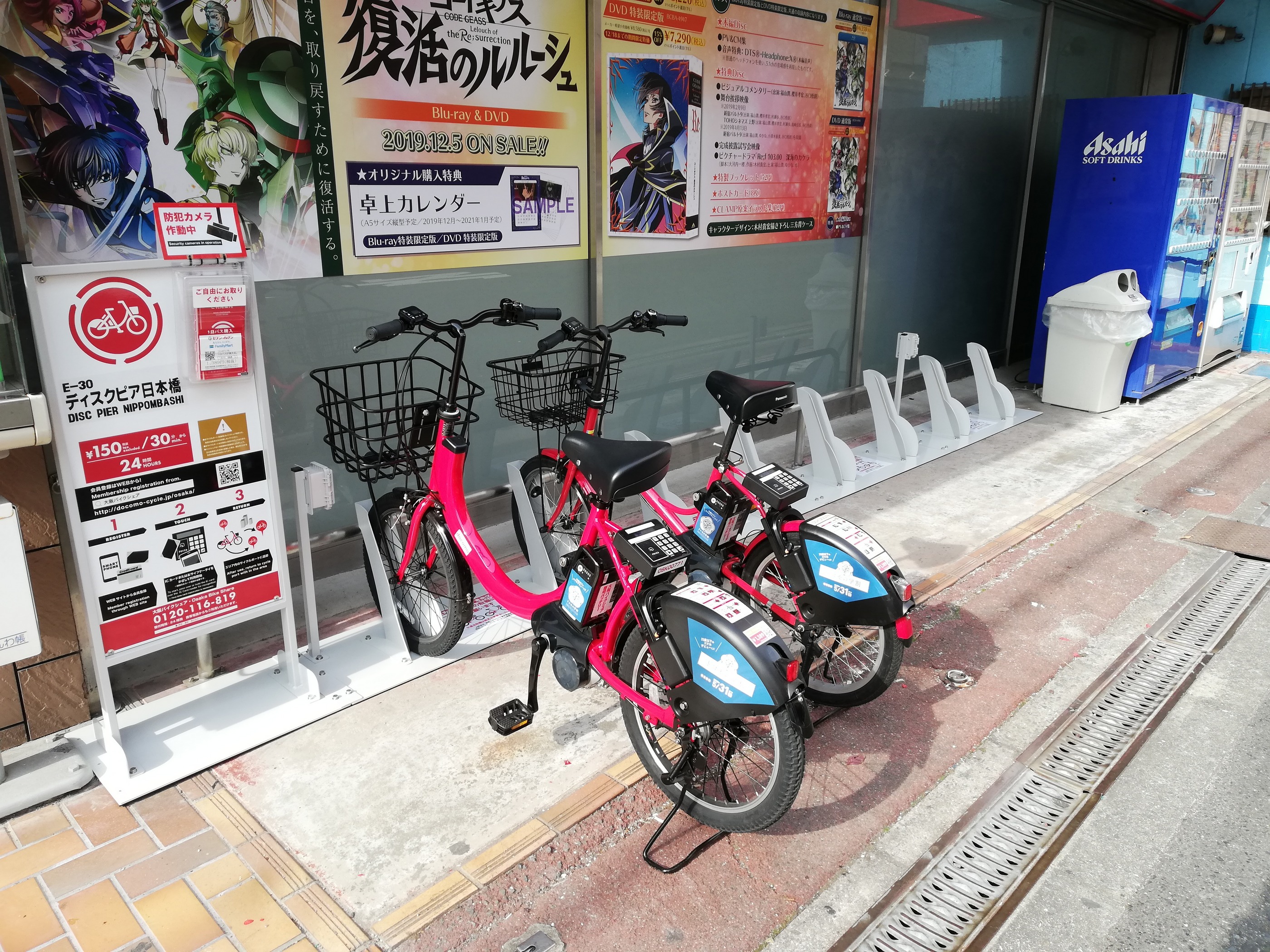 ジョーシン日本橋店ディスクピア 大阪バイクシェア のサイクルポートを設置頂きました 日本橋1ばん館にもございますので 皆様どんどんご活用下さい 大阪バイクシェア ディスクピア日本橋店 ジョーシン日本橋1ばん館 T Co 0efnqkjb