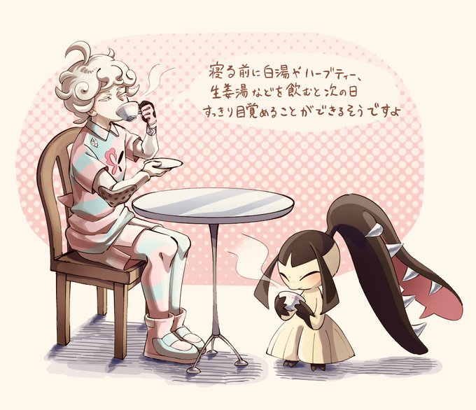 ビート君のtwitterイラスト検索結果 古い順 ビート君のtwitterイラスト検索結果 古い順