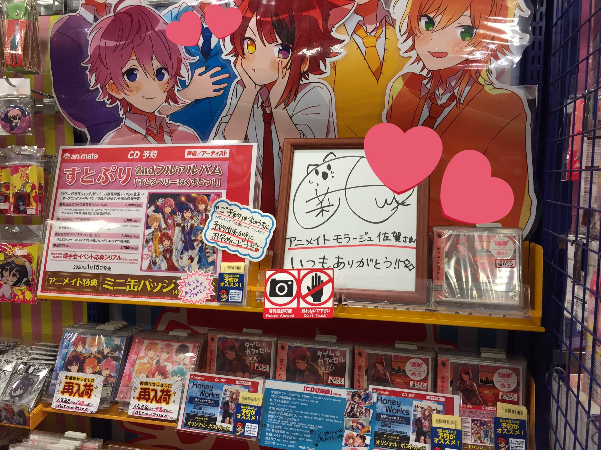 専用 莉犬さんサイン リプリプキャンバスアート - キャラクターグッズ