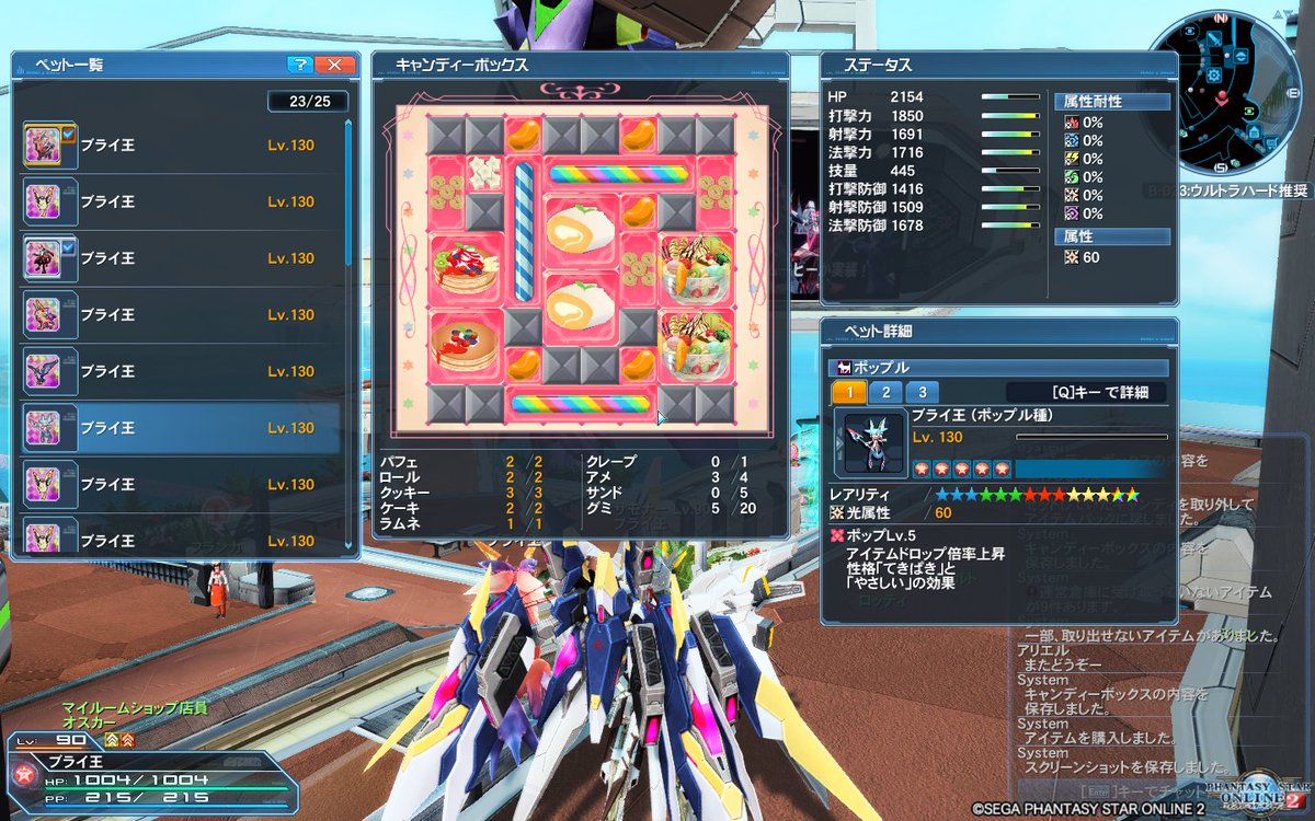 ブライ王 ちょこちょこ打撃sufiもまだ弄ってたりする 絶品ひっさつが来たことでロールとパフェでクリティカル率を30も爆上げできることによるクリティカル特化sufi 問題は リュクロス出されたら法撃suに負ける Pp周り 特に移動テクの消費が段違いで ブライ王 ちょこちょこ打撃sufiもまだ弄ってたりする 絶品ひっさつが来たことでロールとパフェでクリティカル率を30も爆上げできることによるクリティカル特化sufi 問題は リュクロス出されたら法撃suに負ける Pp周り 特に移動テクの消費が段違いで