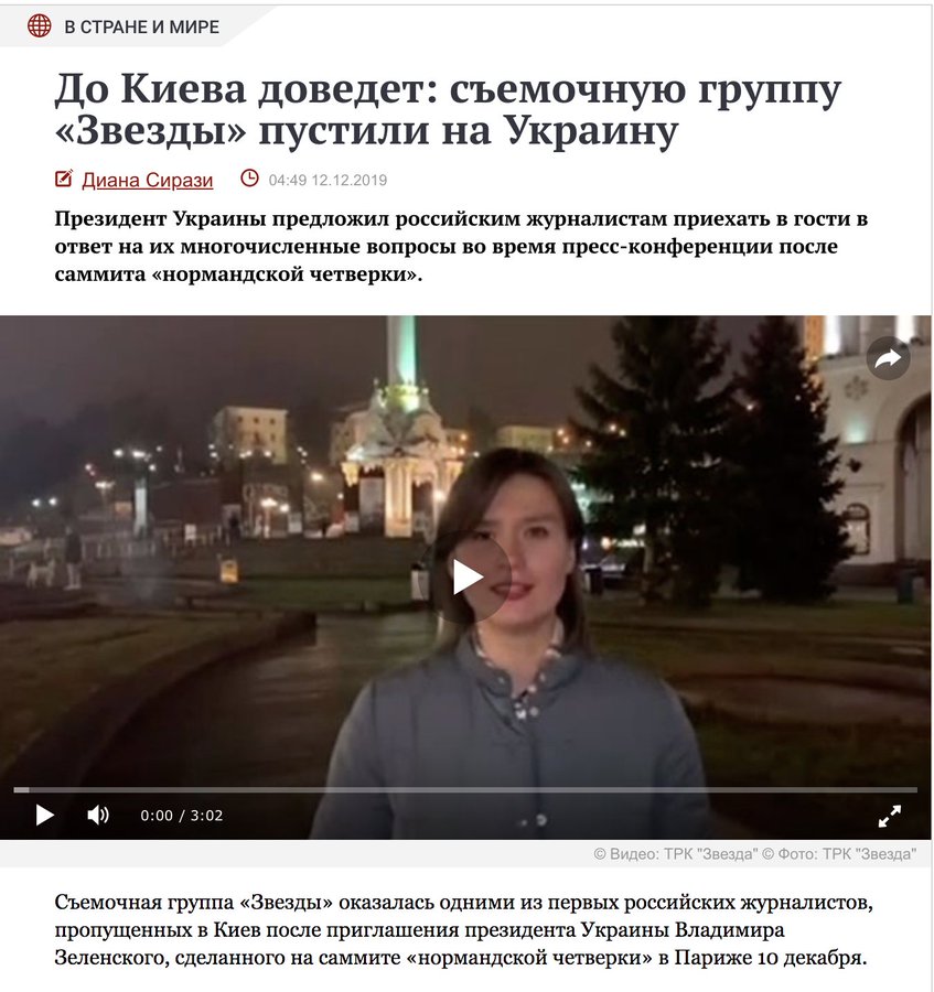 Рада спростила видачу паспортів для жителів зони ООС і переселенців - Цензор.НЕТ 2023