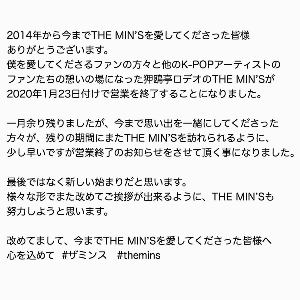 Lee Changmin Japan Fans インスタ日本語訳 2amchangmin T Co Yoy4echa7a