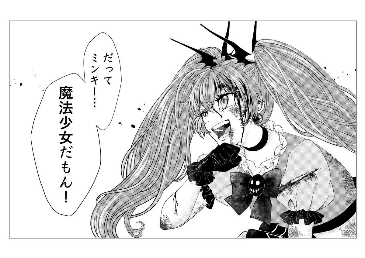 漫画雑誌風加工前です 