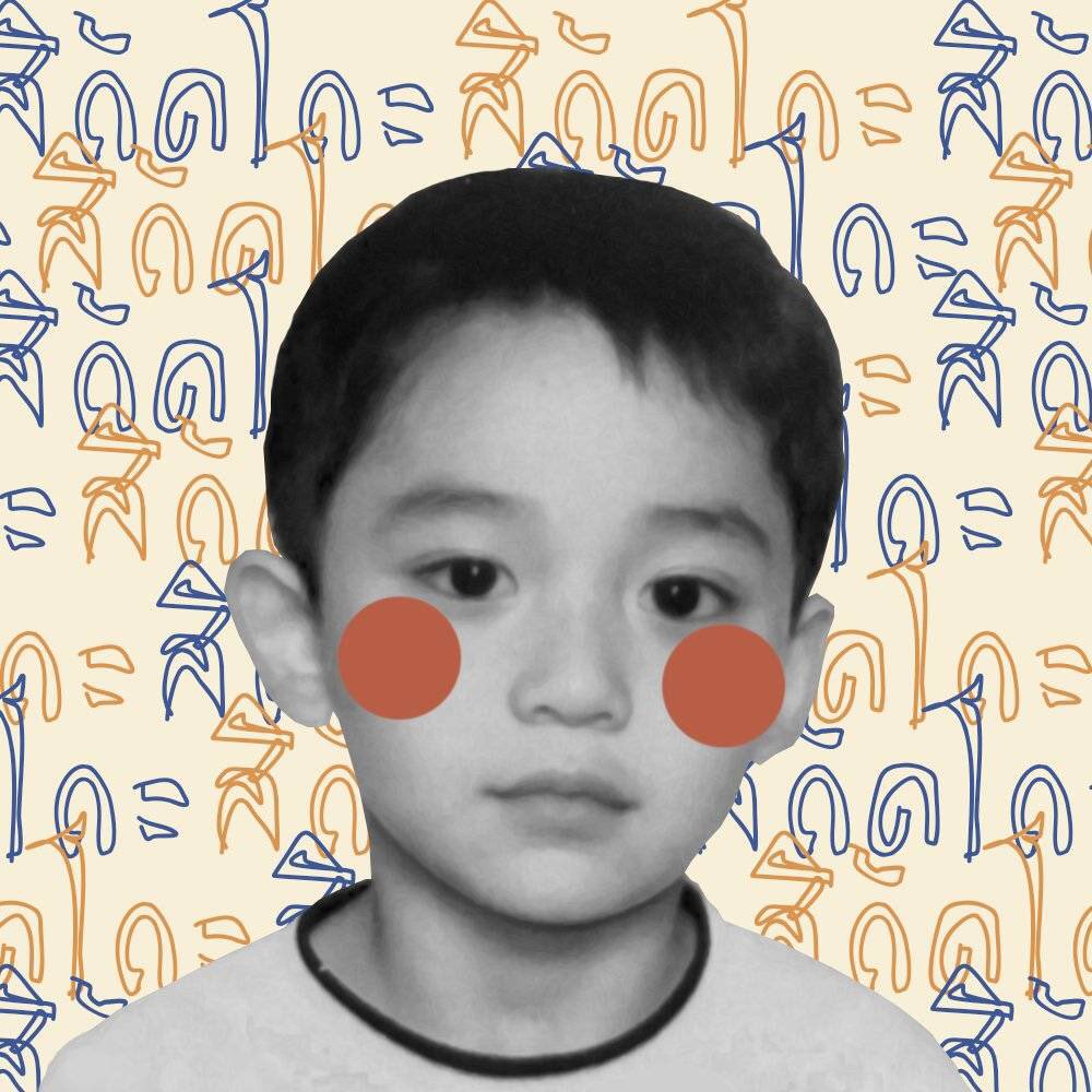 บัญชร tweet media