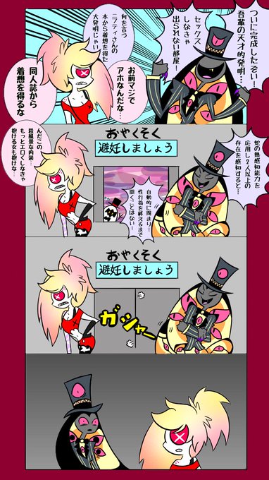 ゆるふわぴんくチャン Pinkie Junkie2 さんのマンガ一覧 古い順 8ページ ツイコミ 仮
