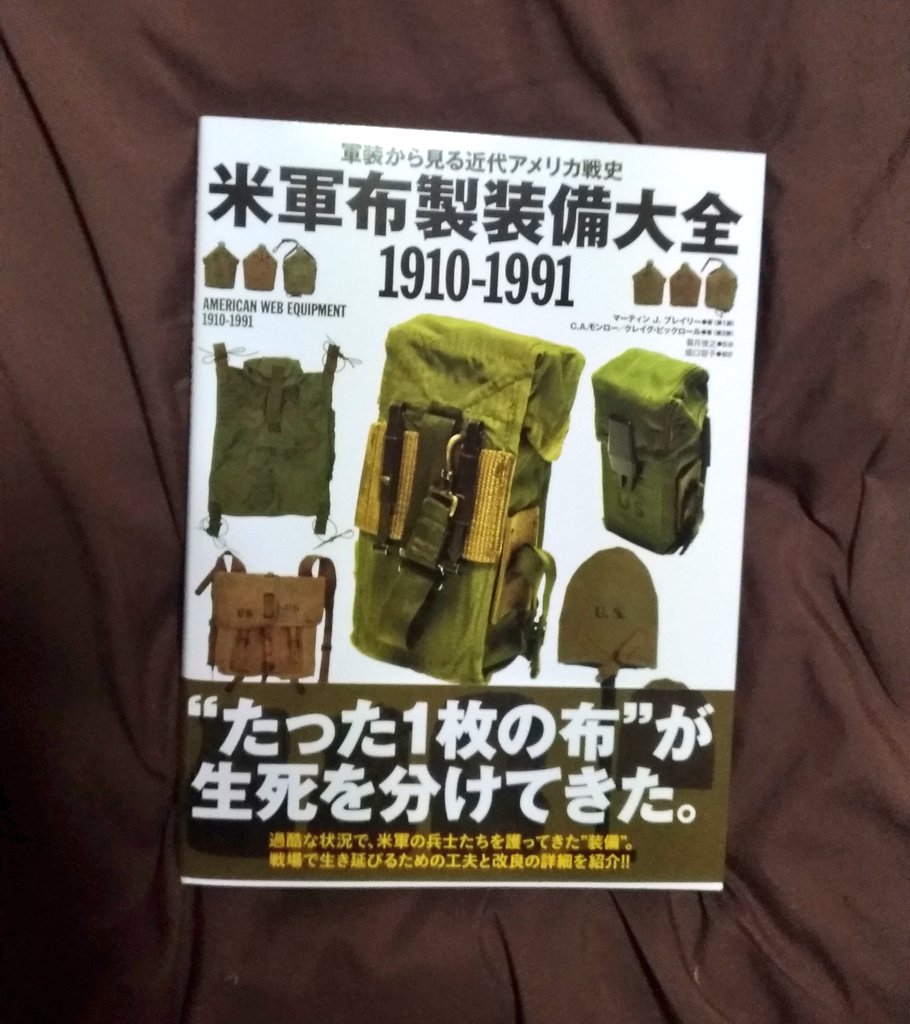 軍用兎 on X: