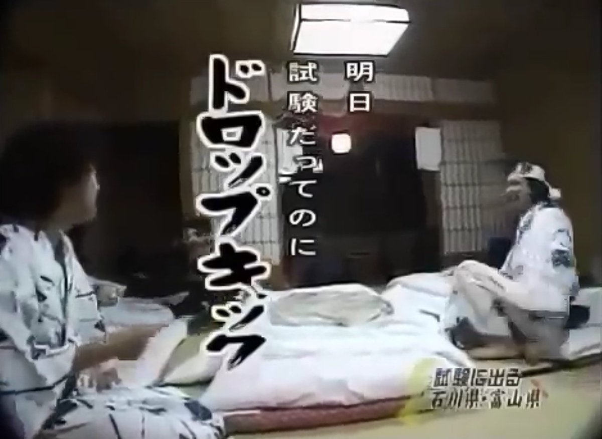 水曜どうでしょうもう忘れてやれよ大賞 いつまでたっても人々の記憶に残り続ける名珍場面の数々が発掘されて全然飽きない Togetter 水曜どうでしょうもう忘れてやれよ大賞 いつまでたっても人々の記憶に残り続ける名珍場面の数々が発掘されて全然飽きない Togetter