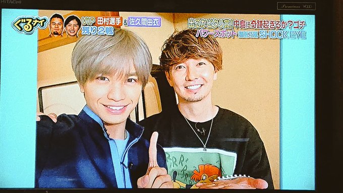 ショックアイ Shock Eye のr 1のcm学業成就の待ち受け画像は 壁紙が受験に効果あり 動画の曲は ぐるナイ 禍福は糾える縄の如し