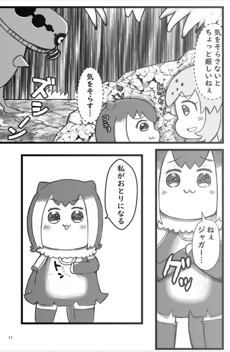 外見は失敗したけど、新刊の中は大成功だから冬コミ楽しみにしてね??‼️ 