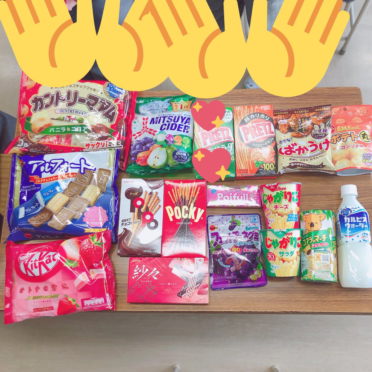 0417__u's tweet photo. 誕生日でした！！！
めっちゃ祝ってもらえたし
明日もお菓子たくさん貰えるし…
本当に最高の一日でした😭💖 https://t.co/nWtxX0ADJs