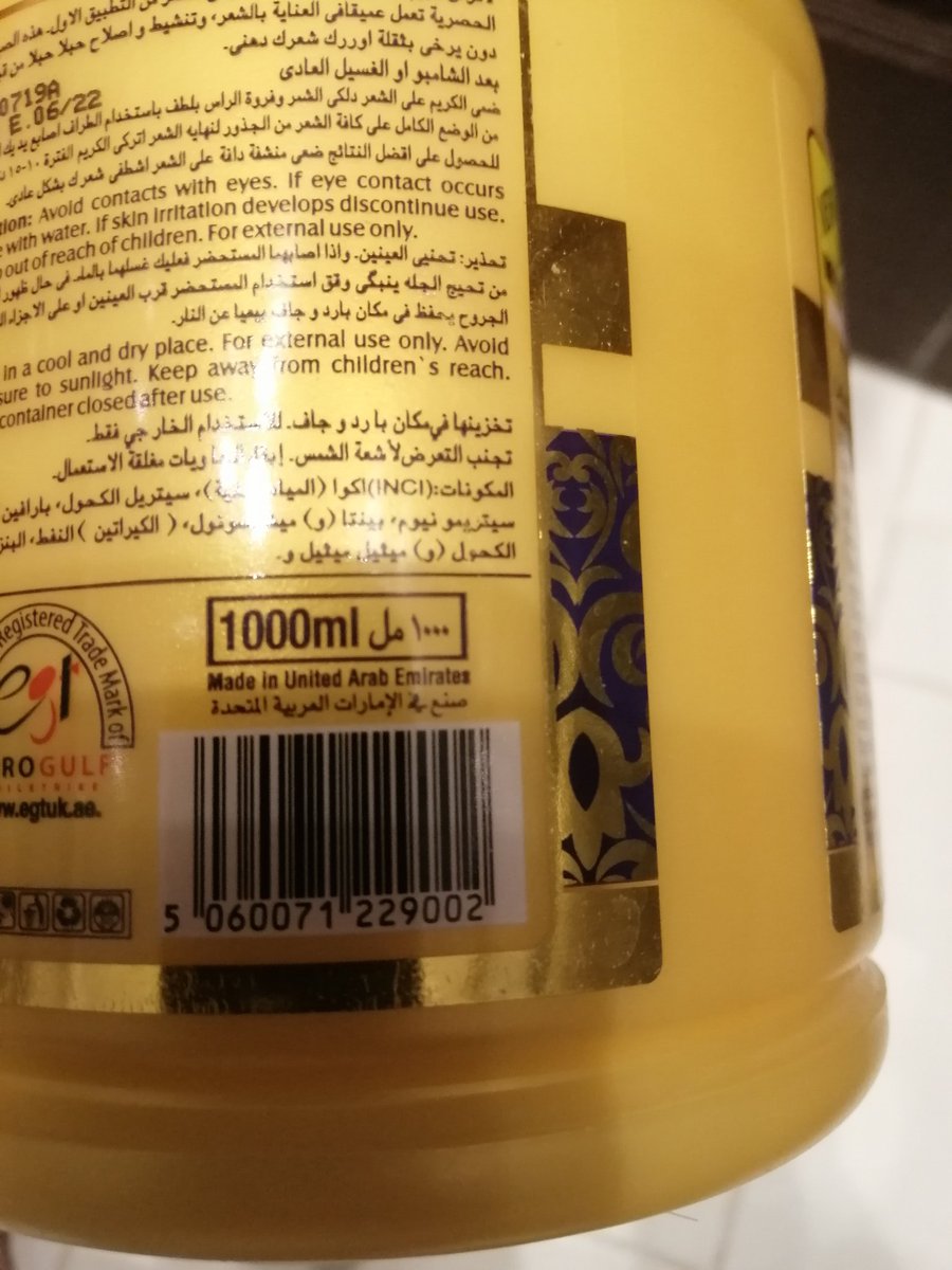 azl1010's tweet photo. #الدخان_الجديد_مغشوش20
السوق مليان منتجات اماراتيه مغشوشه
ومقلده انا لاحظت المنتج اللي يصنع في الإمارات ويصدر للخارج الباركود حقه يختلف عن اللي يقلدونها ويشغلون فيها
المقلد يبدأ 926 والمصنع عندهم يبدأ 50600 https://t.co/8uDxNdwBL8