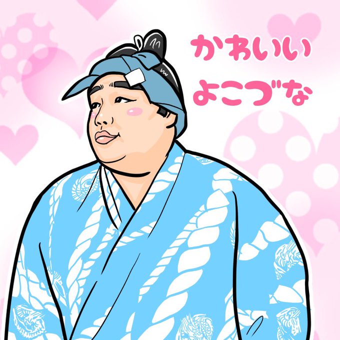 鶴竜のtwitterイラスト検索結果