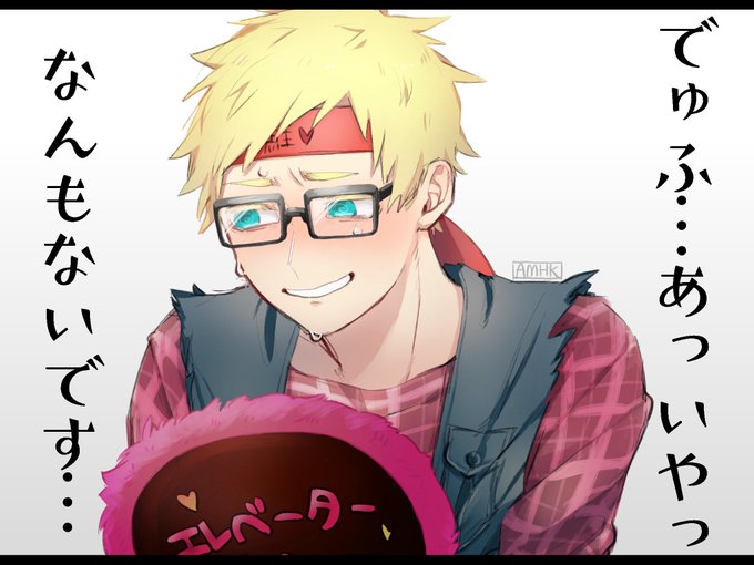 年越しですねwrwrd好きさん繋がりませんかのtwitterイラスト検索結果 年越しですねwrwrd好きさん繋がりませんかのtwitterイラスト検索結果