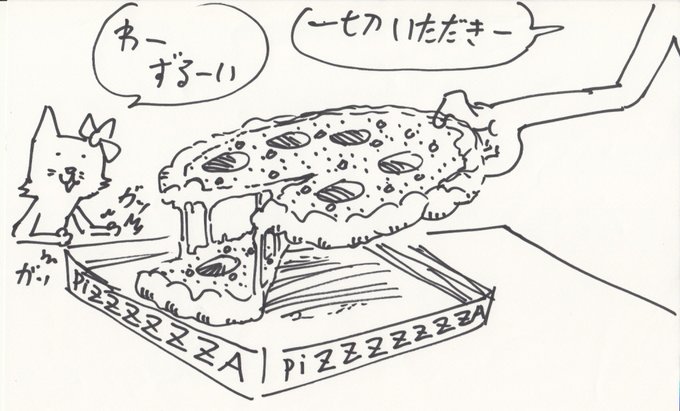 忘年会のtwitterイラスト検索結果 古い順