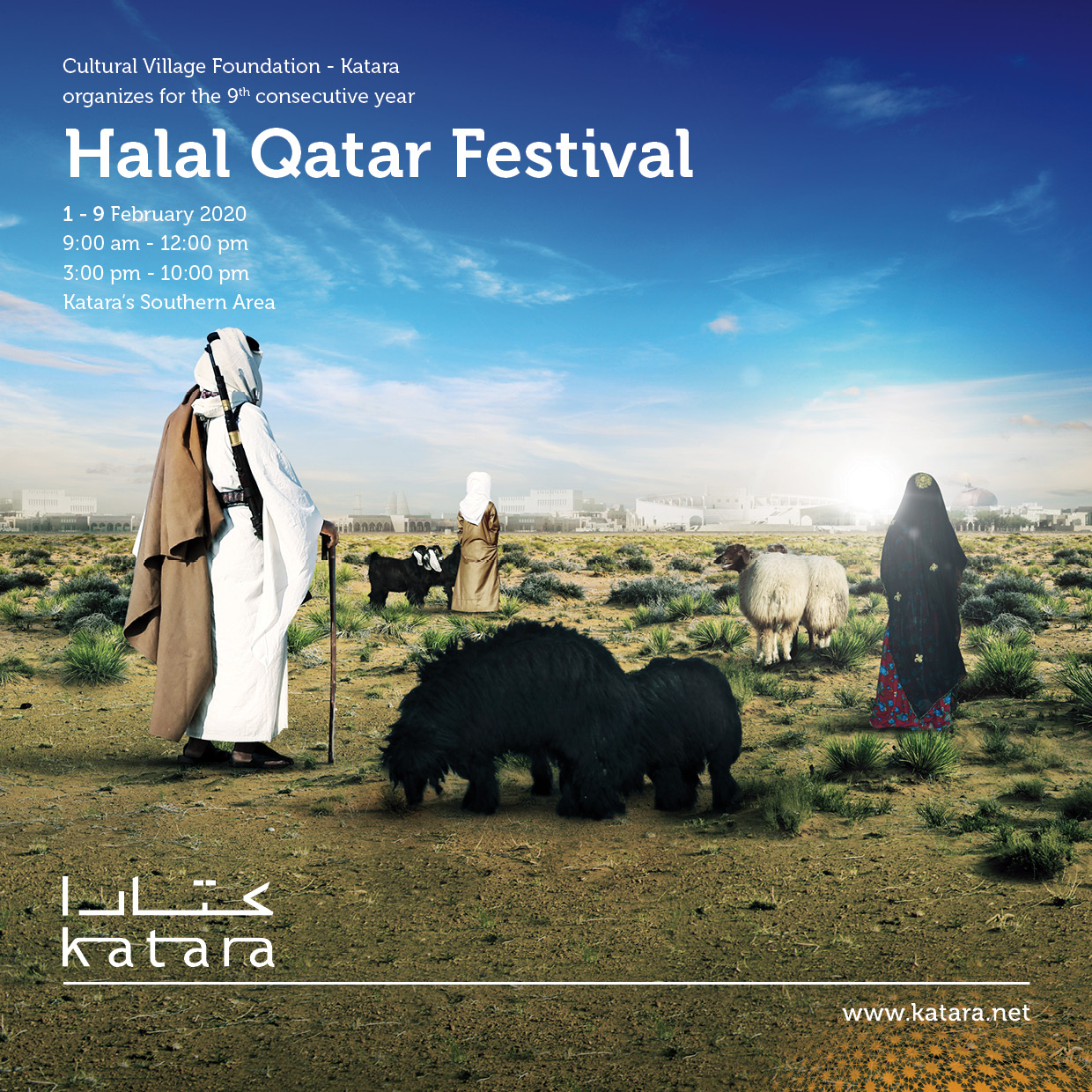 كتارا | Katara on Twitter: "Most famous Halal (cattle) festival in the