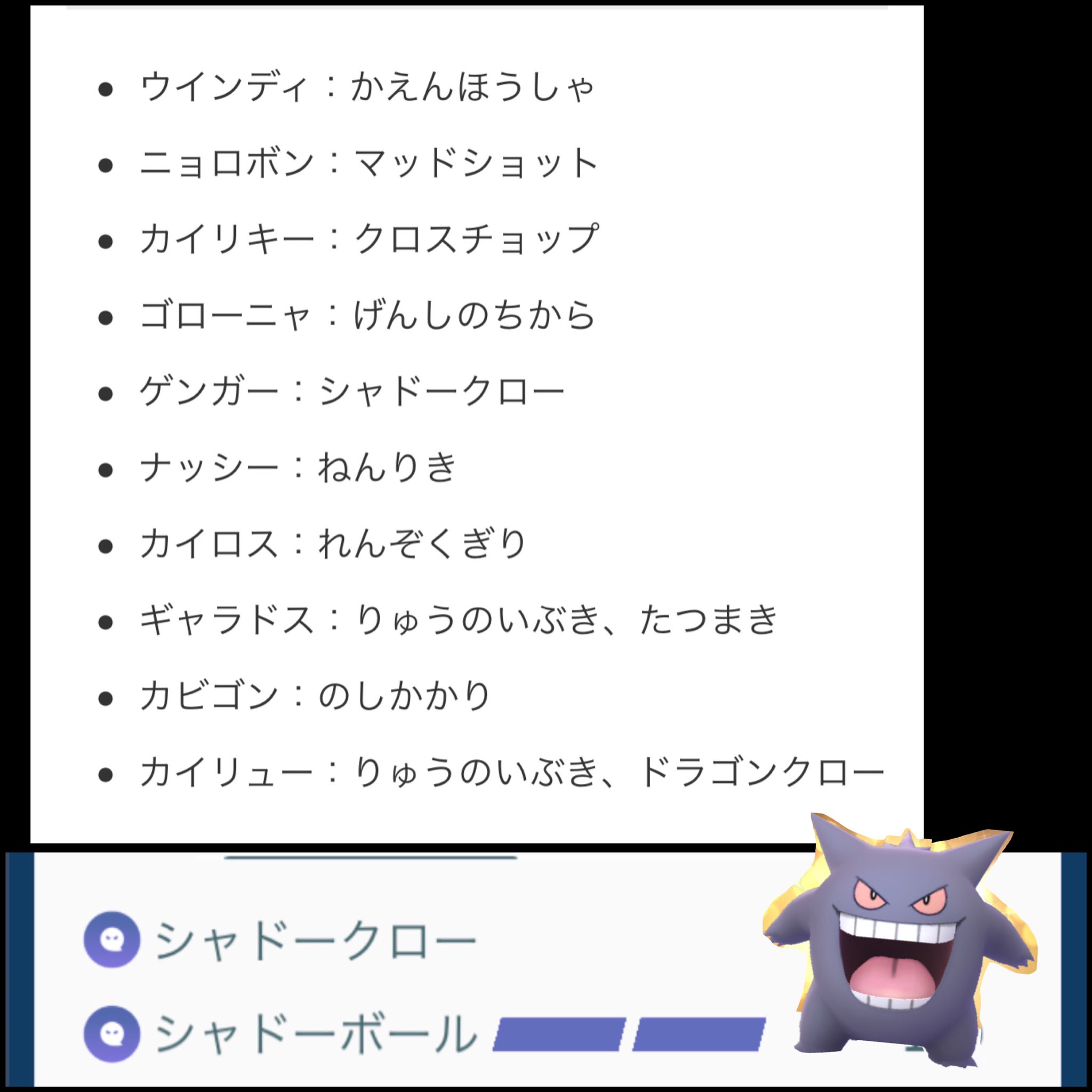 レガシー技 Twitter Search Twitter