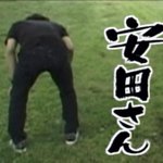 今や有名俳優の安田顕も？昔は水曜どうでしょうで牛乳をリバースしてた!