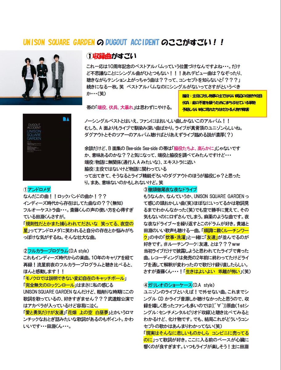 刹那 Usg59 Nox Twitter