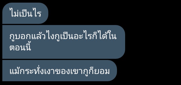 หนูจะมาขิงคุณคนแก่💫 | ลิมิตฟอลฮะ tweet media