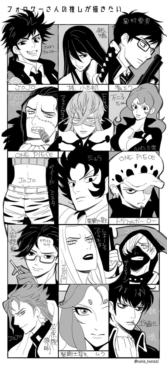 #フォロワーの推しが描きたい 

描けました～!(ちゃんと描けてるかな?)
モノクロですみません💦
でも楽しかった!
構ってくださってありがとうございました! 