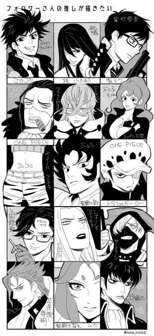 #フォロワーの推しが描きたい 

描けました～!(ちゃんと描けてるかな?)
モノクロですみません💦
でも楽しかった!
構ってくださってありがとうございました! 