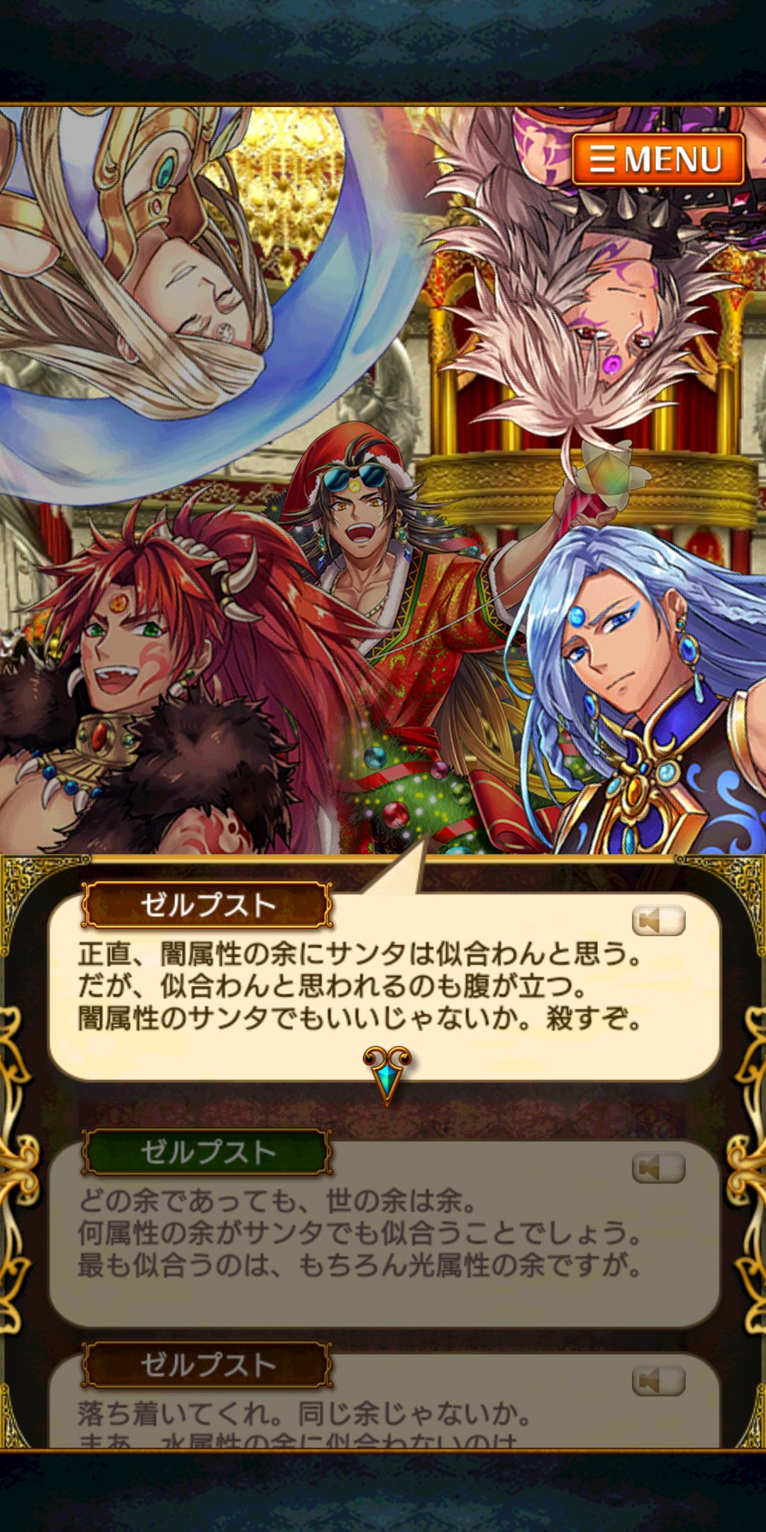 ゼルプスト Twitter Search Twitter