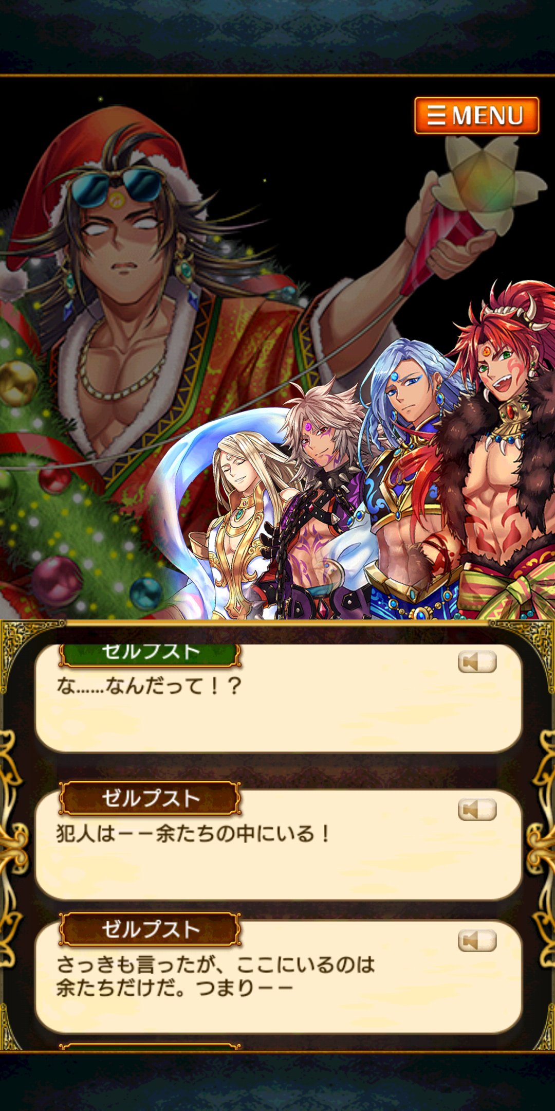 ゼルプスト Twitter Search Twitter