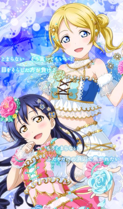 矢澤にこ 高画質 のtwitterイラスト検索結果 古い順 矢澤にこ 高画質 のtwitterイラスト検索結果 古い順