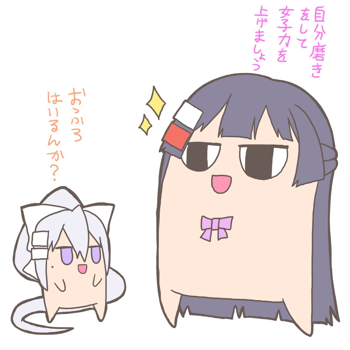 カエデちゃんの勘違い
#ミトとカエデ 