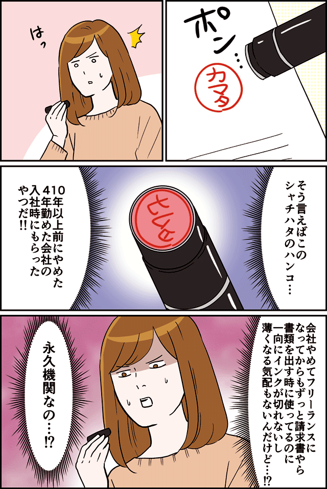 ふと気づいたんだけどすごくない…? 