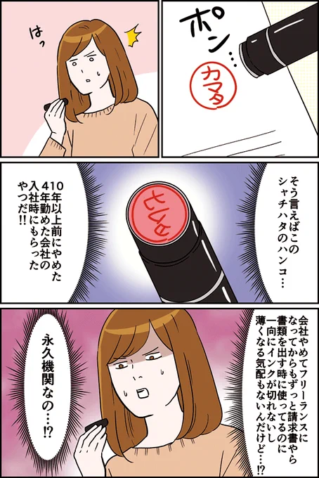 ふと気づいたんだけどすごくない…? 