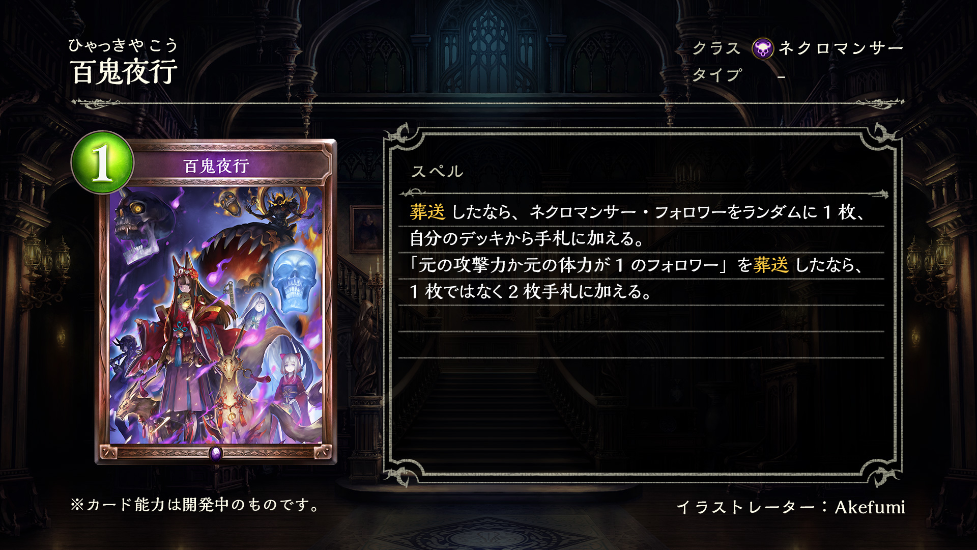 シャドバ』第15弾カードパックが提供開始。第2弾『プリコネR