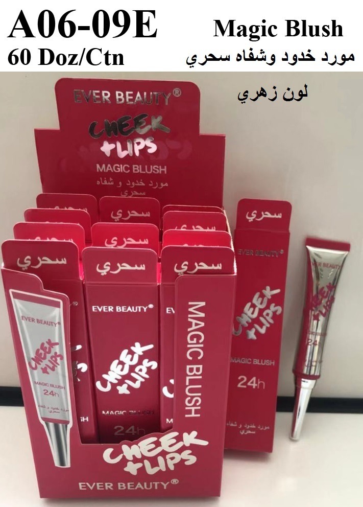 magic blush ever beauty