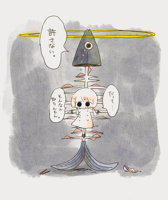 魚食べんの下手やん君
#イラスト #創作 