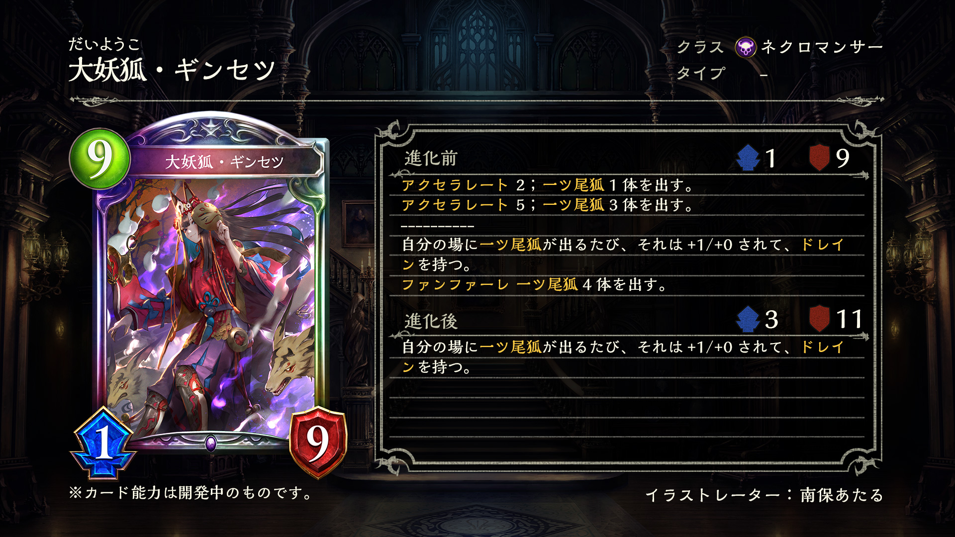 シャドウバース 第15弾 アルティメットコロシアム第2弾 全9種セット クオン Shadowverse: Worlds Beyond公式 on X: