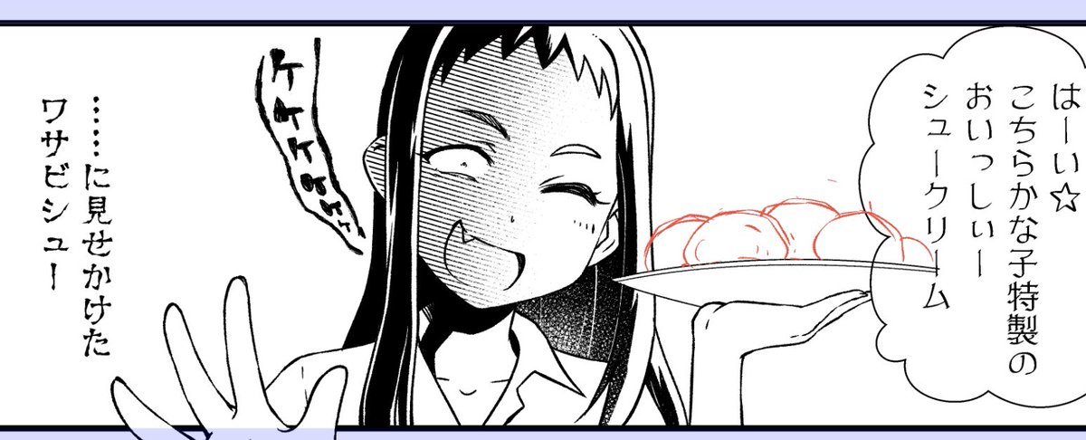 レイナ様は可愛いなぁ! 