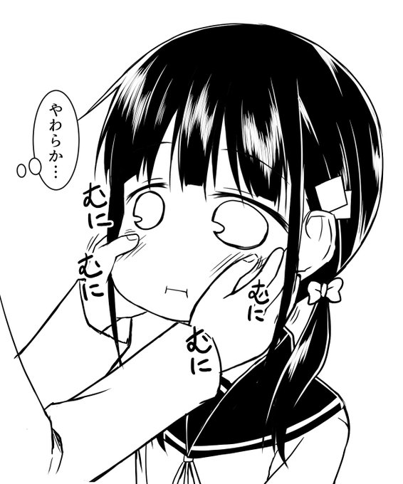 指先が冷えたときは娘で暖を取るに限る 