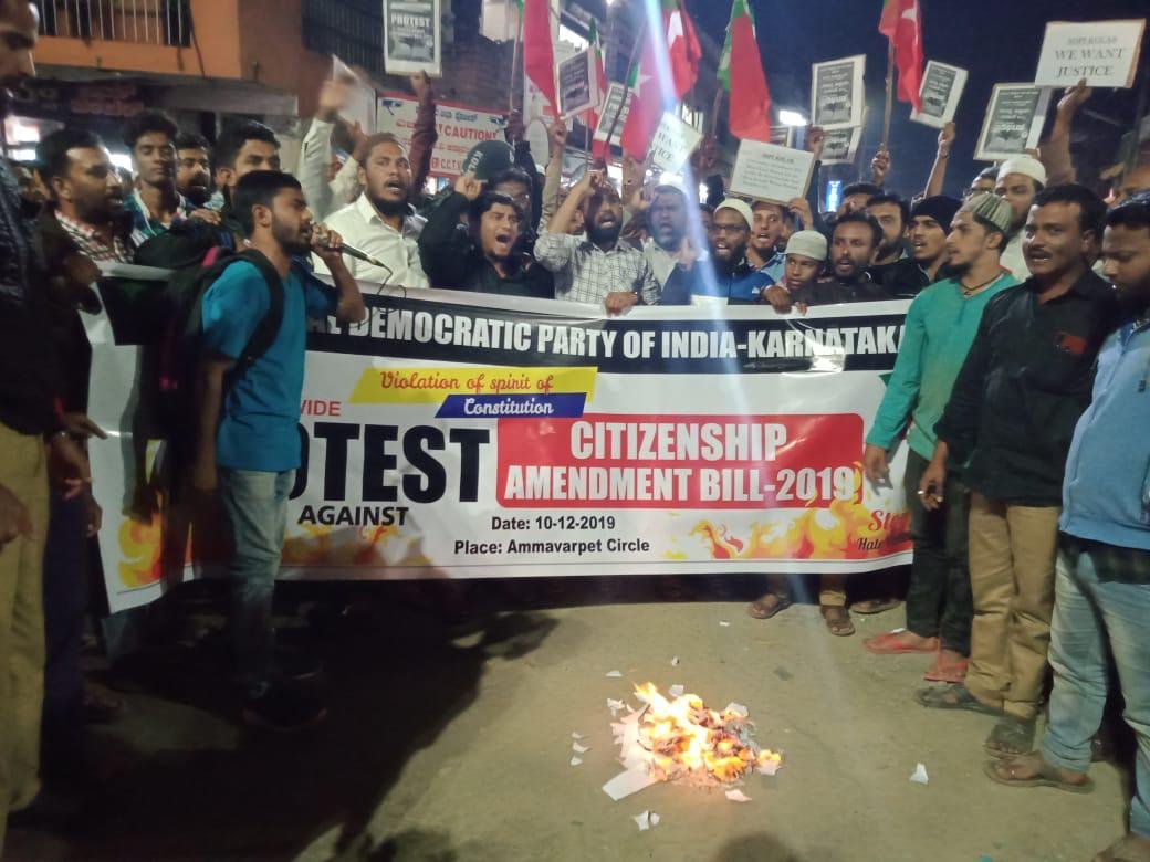 sdpikarnataka's tweet photo. SDPI burn copies of #CABBill

SDPI protest against Citizenship Amendment Bill by burning the copy of CAB 2019 at Kolar
#CitizenshipAmendmentBill2019
#CABBill #IndiaRejectsCAB #IndiaAgainstCAB #SDPIProtestAgainstCAB #SDPIBurnedCABCopy https://t.co/MlyxodlbTR