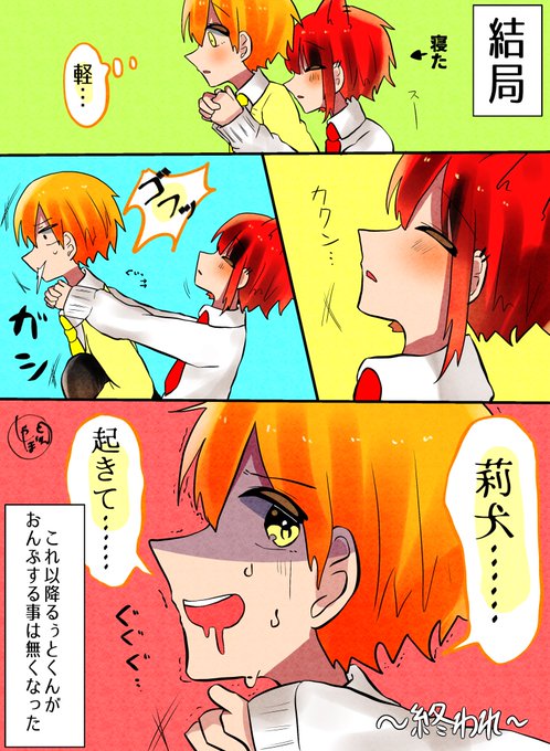 すとぷりギャラリー を含むマンガ一覧 いいね順 25ページ ツイコミ 仮 すとぷりギャラリー を含むマンガ一覧 いいね順 25ページ ツイコミ 仮