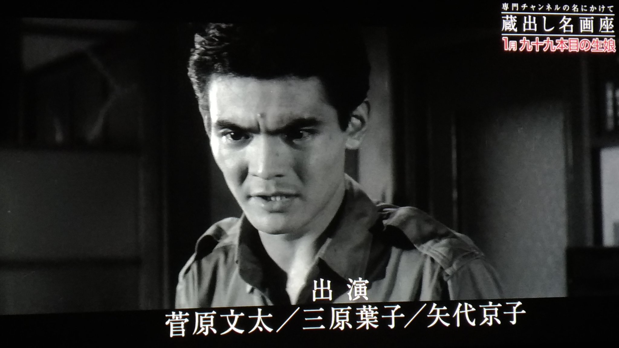 Dark Knight Sasacat 今 観終わりました 散歩する霊柩車 強烈ですね 期待を遥かに上回る邦画でしたw 蔵出し名画座 は本当に外れなしですね 年明け後の次回 九十九本目の生娘 凄いタイトルw 狂祭村人vs警察 生娘奪還ムービー も