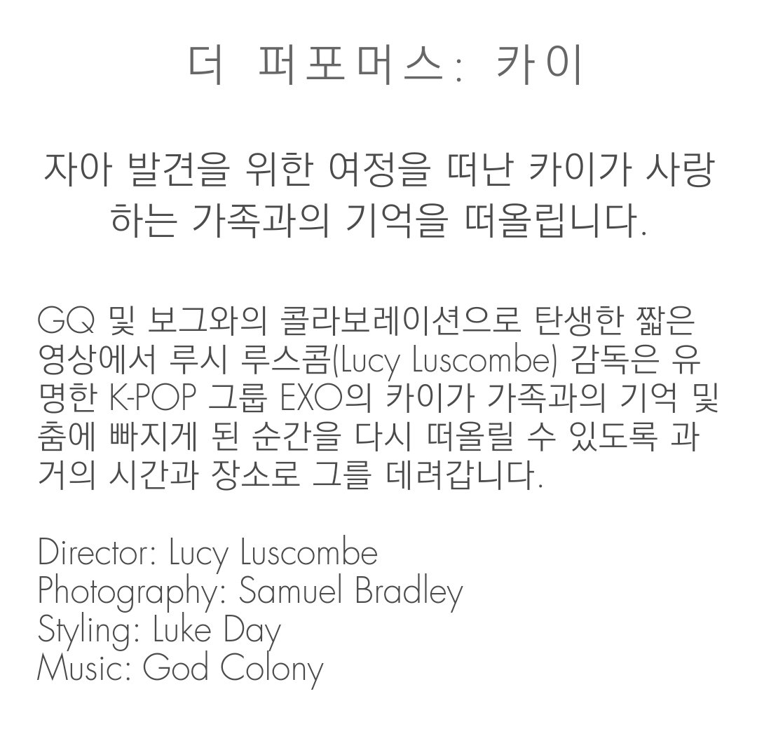KaiS2com's tweet photo. 구찌 공식 홈페이지 💛카이💛
https://t.co/XwkNOwtJAb

#엑소카이 #EXO #KAI #카이 #김종인 #GucciPerformerKAI @weareoneEXO @gucci https://t.co/rlB7bdwoGO