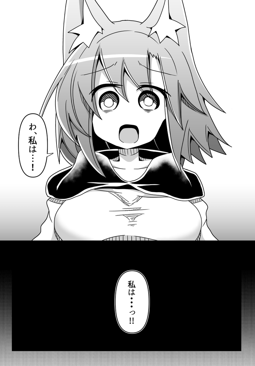 今泉影狼が大事な選択をするお話②